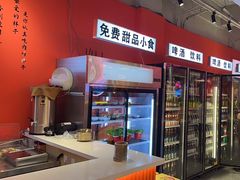 -南浦洞烤肉·新世界版(奥体店)
