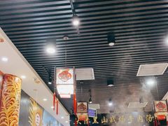 -黑山牛肉汤火锅(花城汇店)