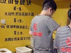 -傅强排骨(成都总店)
