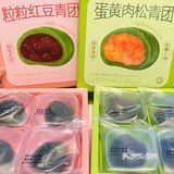 春游踏青必备｜买了满满一口袋的爱达乐 