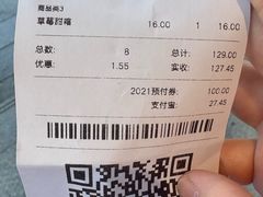 -好利来(马家堡店)