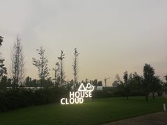 -云里小坐·海泉湾·团建·宴席·下午茶(金堂海泉湾店)