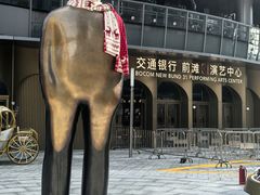 -交通银行前滩31演艺中心