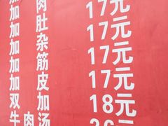 -老贵阳全牛粉(尚义路店)