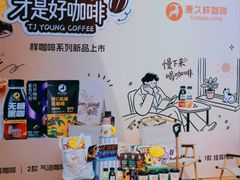 -万达广场(龙湖店)