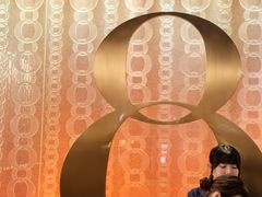 -8餐厅(新葡京酒店)