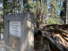 -井冈山风景名胜区-黄洋界