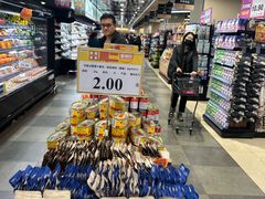 -AEON永旺(东方宝泰店)