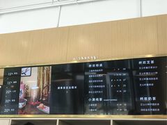 菜单-杯欢制茶(三里屯店)