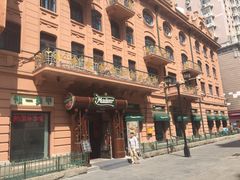 -马迭尔德式西餐精酿啤酒屋(中央大街店)