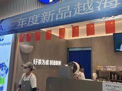 -云南艺术学院(呈贡校区)