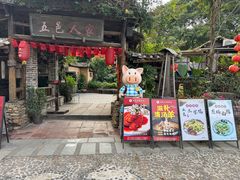 -五邑人家(江门店)