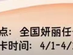 -龙湖重庆时代天街