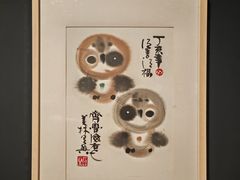 -成都当代美术馆