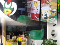 -丘大叔柠檬茶(乐峰广场分店)