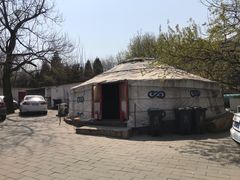 -凤凰岭蒙古包风味餐厅