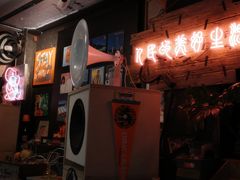 -nodcafe(M50创意园店)