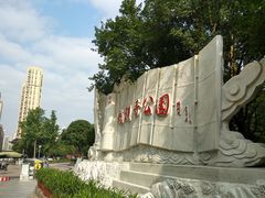 -龙头寺公园
