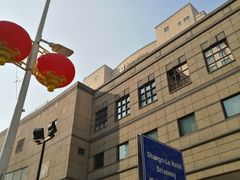 -哈尔滨香格里拉大酒店