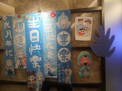 -艳阳天民俗村(公园路店)