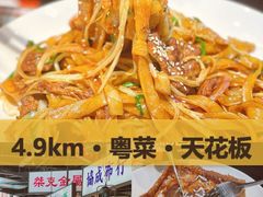 -金桔香港茶餐(宝安大厦店)