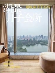 -耐味林月子会所(黄兴公园店)
