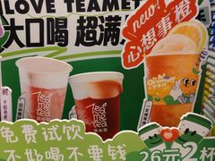 -呷哺呷哺(衡水怡然城店)
