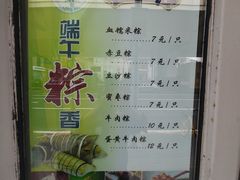 -洪长兴(云南南路店)