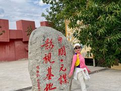 -元谋土林景区(物茂土林)