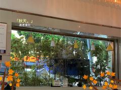 -牙易美口腔连锁(圣堂店)
