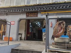 -泰顺江南春面馆