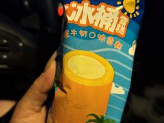 -欧亚汇集(飞跃路店)