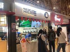 门面-澳门街美食城(世界城光谷步行街店)