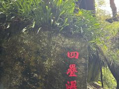 -石台牯牛降景区
