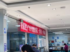 -北京市海淀区清河社区卫生服务中心