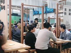 大堂-小满手工粉(北京来福士店)