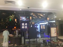 门面-绿茶餐厅(乐峰广场店)