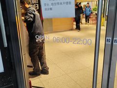 -麦当劳(祈年大街店)