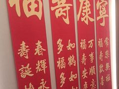 -香丰阁·烤鸭·川湘菜(清河店)