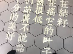 -周三的情书花园餐厅(江北店)