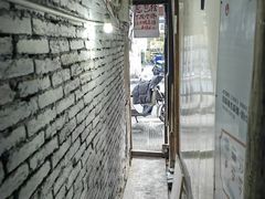 -孙奶奶葱包桧