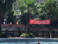 -宜春明月山维景国际温泉度假酒店