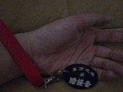 -东方之珠洗浴休闲广场(南开店)