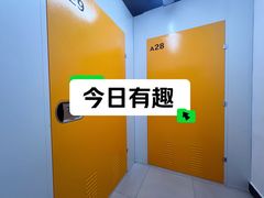 -安东易迷你仓自助寄存仓库(文定路店)