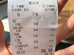 -宫廷糕点铺