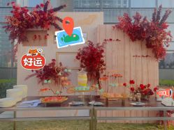 -六月嫁期婚礼(旗舰店)