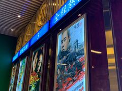 门面-七爷清汤腩·港式餐厅(金狮广场店)