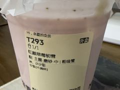 -奈雪的茶(时代天街店)