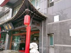 -冶春茶社(官园桥店)