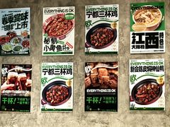 -欧记大排档·景德菜(上海首店)